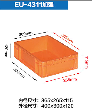 400.300.120加強(qiáng)