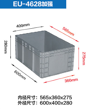 600.400.280加強